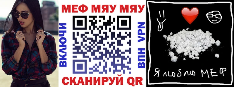 Купить Димитровград ГАШ  Канабис  COCAIN  Амфетамин  Меф мяу мяу 