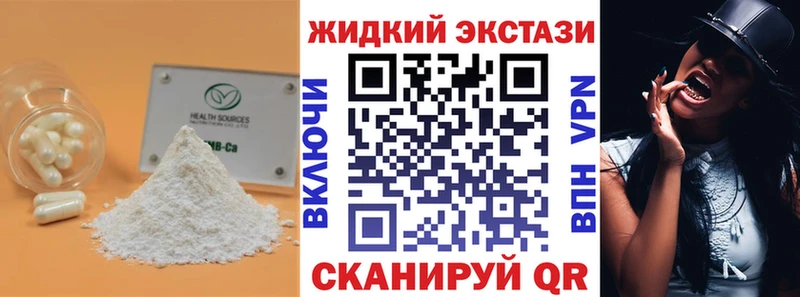 что такое наркотик  Димитровград  мориарти наркотические препараты  Бутират бутик 