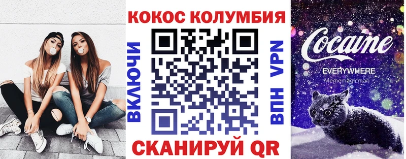 COCAIN Перу  Димитровград 