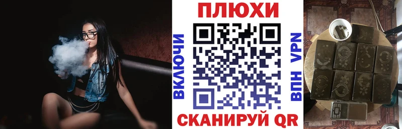 ГАШИШ hashish  Димитровград 