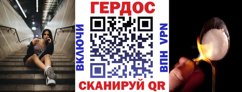 ГЕРОИН Heroin  что такое   Димитровград 