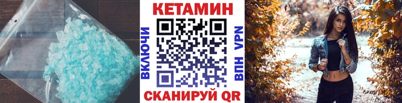 Кетамин VHQ  Димитровград 