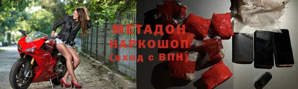 ALPHA PVP Вязьма