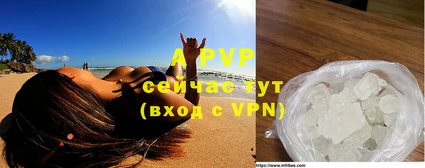 ALPHA PVP Вязьма