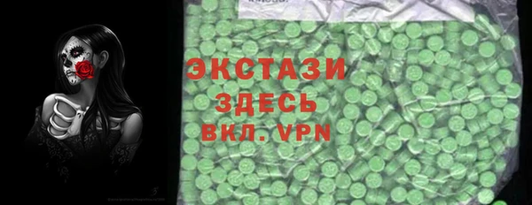 ALPHA PVP Вязьма