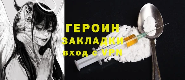 ГАЛЛЮЦИНОГЕННЫЕ ГРИБЫ Вяземский