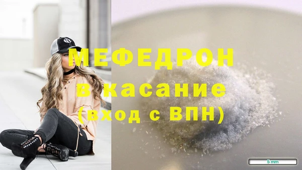 ALPHA PVP Вязьма