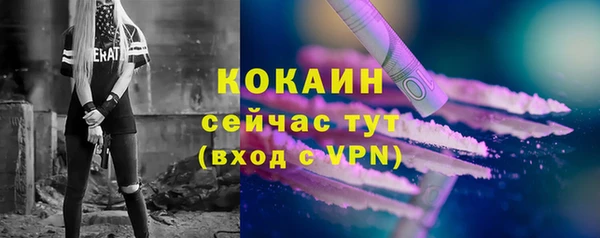 ALPHA PVP Вязьма