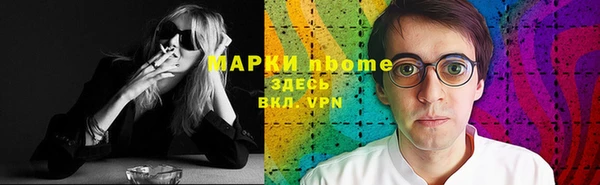 ALPHA PVP Вязьма