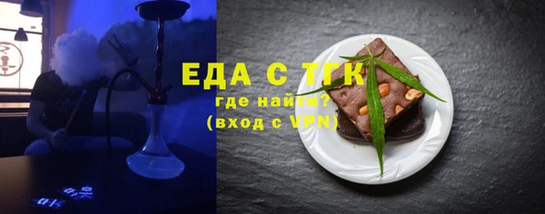 ALPHA PVP Вязьма