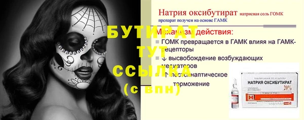 хмурый Вязники