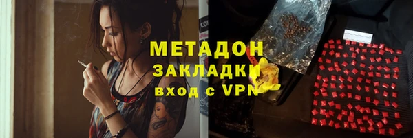ALPHA PVP Вязьма