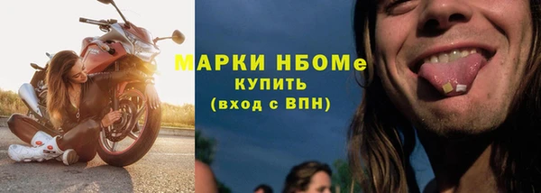 ALPHA PVP Вязьма