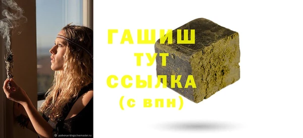 ALPHA PVP Вязьма