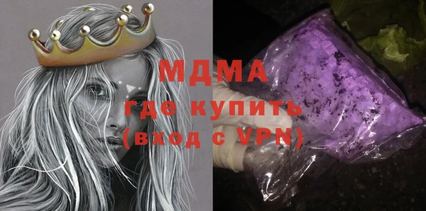 ALPHA PVP Вязьма