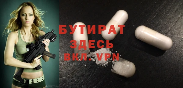 ALPHA PVP Вязьма