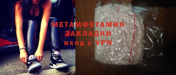 ГАЛЛЮЦИНОГЕННЫЕ ГРИБЫ Вяземский