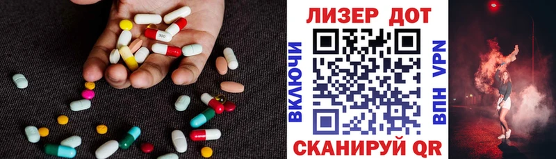 Лсд 25 экстази ecstasy OMG ТОР Димитровград