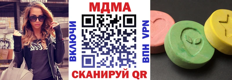 где продают   Димитровград  MDMA crystal 