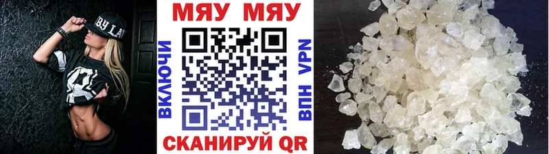 гидра ссылки  цены   Димитровград  Мефедрон мяу мяу 