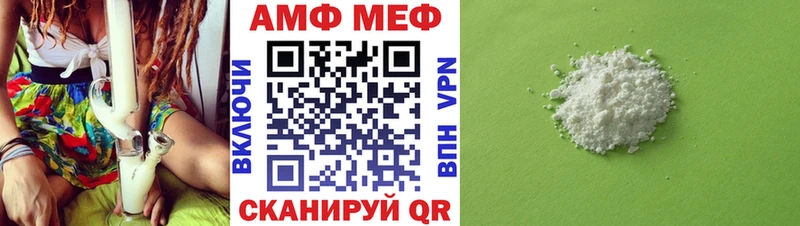 МЕТАМФЕТАМИН витя  Димитровград 
