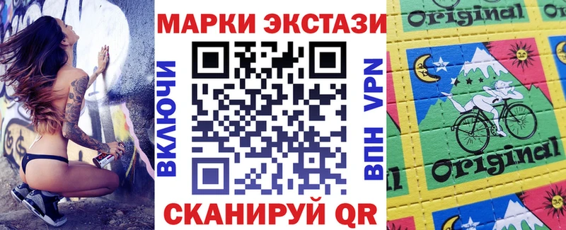 нарко площадка состав  где найти наркотики  Димитровград  Наркотические марки 1,8мг 
