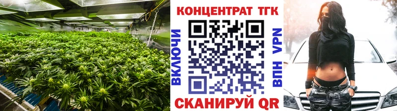 hydra ТОР  Димитровград  Дистиллят ТГК гашишное масло 