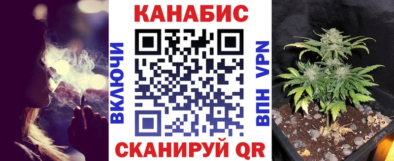 МАРИХУАНА семена  Димитровград 